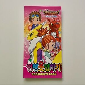 Vintage Digimon Tamers Paper Doll Book